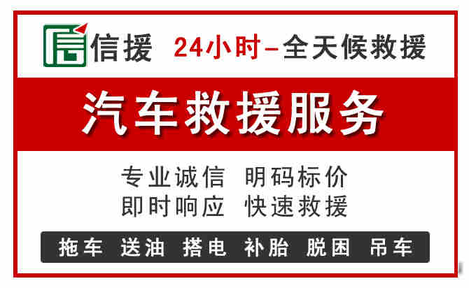 高平汽车送油救援 (8).jpg
