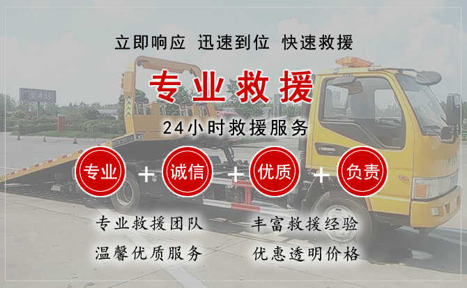 高平汽车送柴油